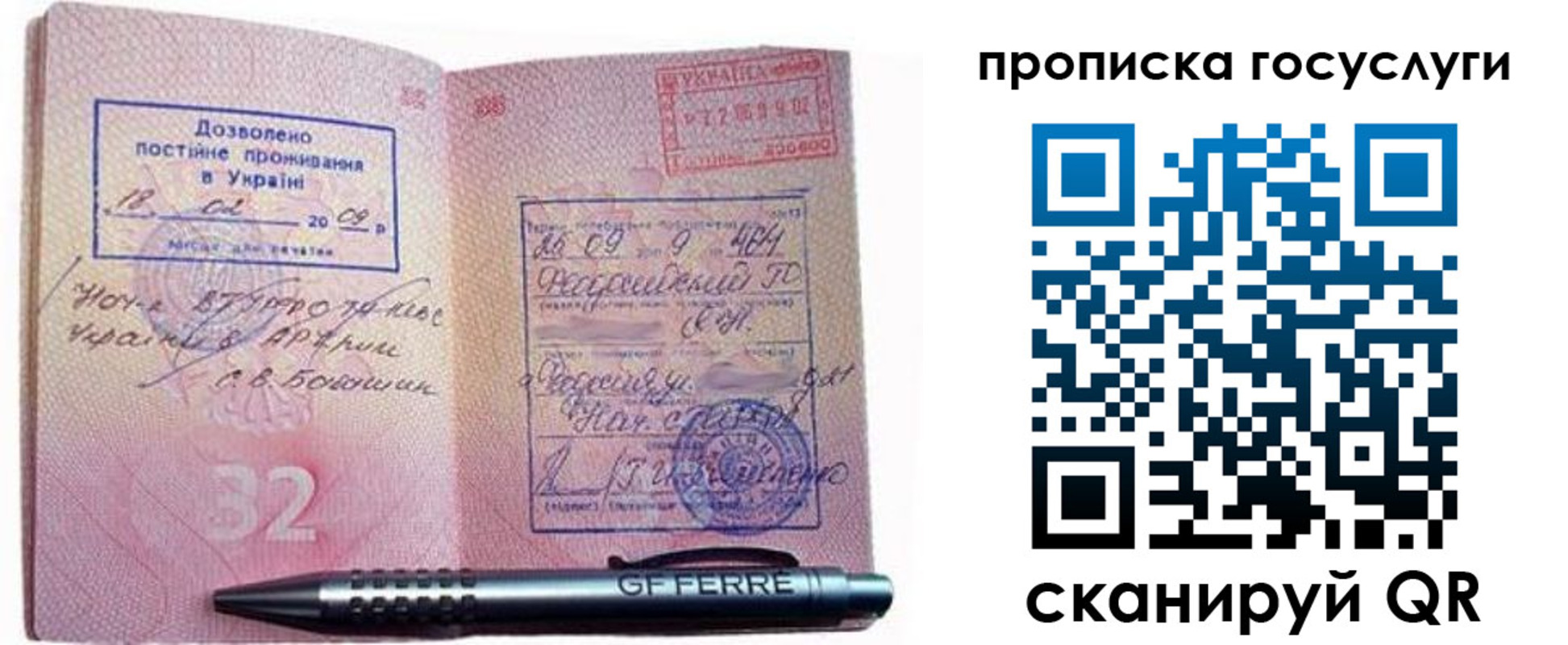 найти адрес прописки в Южноуральске